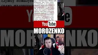 Як називалась Московія в грамотах царя Михайла Федоровича?