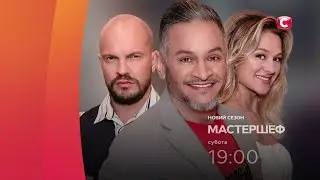 СТБ HD - Реклама и анонсы (25.10.2021)