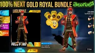 NEXT GOLD ROYAL | 101% CONFORM/🔥|| GOLD ROYAL BUNDLE ✌️💯