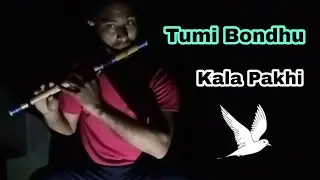 Tumi Bondhu Kala Pakhi | Sada sada kala kala | Flute cover by Swapan Hossain | Itzz BinTo