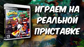 Играем Crash Bandicoot 2-3 (Заказ от подписчика)