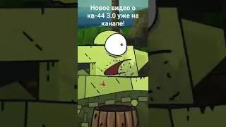 Отрывок из Видео. @Eviasik