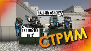 БЛОКПОСТ // ИГРА БЛОКПОСТ ВК // ИГРЫ ВК БЛОКПОСТ