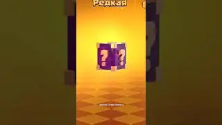 НОВЫЕ ЯЩИКИ? ЗАМЕНА СТАРДРОПОВ? 