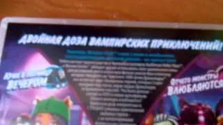 Моя новиночка монстер хай