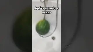 АААААа #viral #рекомендации #арбузики #мем #memes #brawlstars #funny #рек
