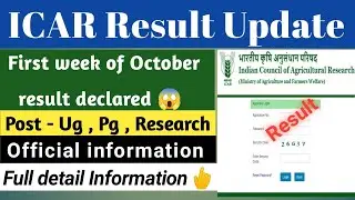 ICAR result 2021 | ICAR result latest news 2021 | ICAR ug result 2021 | ICAR pg result 2021 | ICAR