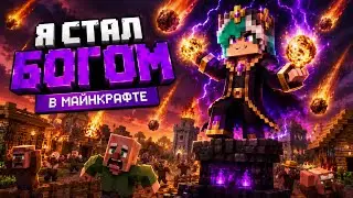 Пвп клип! Pvp clips! Мкпе)