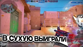 ЛЕГКО АПНУЛ МАСТЕРА В ММ😊 | Standoff 2