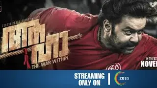 Aaha OTT Release Date | Aaha OTT Release Time | Aaha Malayalam Movie OTT Release Date