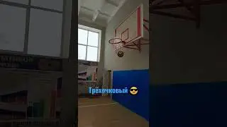 баскетбол#дети#будущеесейчас