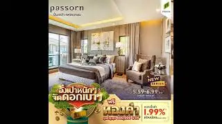 ภัสสร ปิ่นเกล้า-เพชรเกษม บ้านเดี่ยวติดถนนใหญ่ สาย 4    4 ห้องนอน 3 ที่จอดรถ เริ่ม 5.59-6.99 ลบ.*