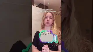 Кошка в дом 