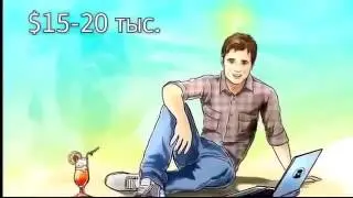 Быть рабом или свободным человеком  решать лишь тебе!