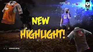 Dead by Daylight - 360 ЭТО НЕ ПРЕДЕЛ!