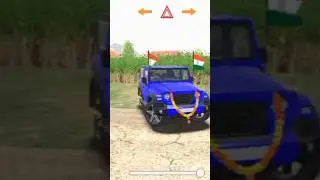 इंडियन गेम महिंद्रा थार पावर 😈#वीडियो #शॉर्ट