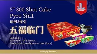 300发扇形五福临门***限量版*** | 300 Shot Fan Shape ***Limited Edition***