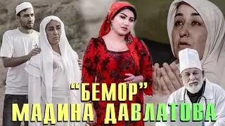 MADINA DAVLATOVA.BEMOR.2023.
