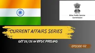 70th BPSC Current Affairs Series | Episode-02