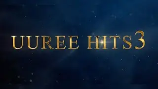 Uuree Hits 3 - Үүрээ Хит 3