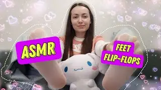 ASMR, feet , flip-flops 