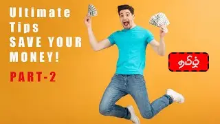 Tips to Save Money in Tamil/தமிழ் (2019)