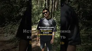 👆Разбор стратегии👆 👆Бесплатный урок, как эксперту выстроить системные продажи👆