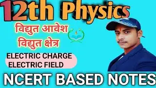 class 12th physics chapter 1 | 12 ncert physics| dielectric constant | physics 12 | भौतिक विज्ञान12