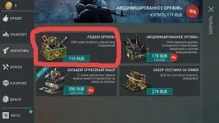 Last Day on Earth. Открываем 10 кейсов с редким оружием!!!