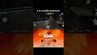 Жиза про меня 😅 #gromovfox #doctorfox #codmobile #zombiesurvival #memes