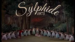 СИЛЬФИДА•балет• А.Бурнонвиль•1975