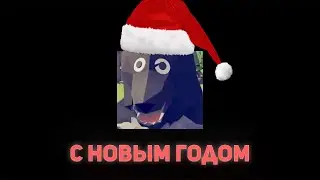 С новым 2022 годом