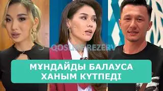 KOSLAIK LIVE BROADCAST 19.02.2026. PART 4