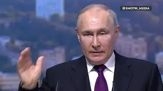 Заявления Путина.