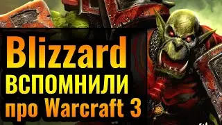 Обзор нового патча 1.32.10 для Warcraft 3 Reforged: изменение баланса и экономики