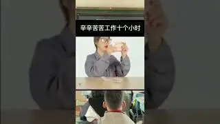 Не хочу учиться!