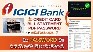 How to open ICICI credit card PDF password Telugu || JAI MOBILE TELUGU