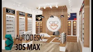 OPTICAL SHOP MODELING IN 3DS MAX.#ഒപ്റ്റിക്കൽ ഷോപ്പ് 3dsmax-ൽ എങ്ങനെ ഡിസൈൻ ചെയ്യാം