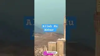 #Allah #Allah #Mohammed #allahuakbar #erplearningcenter