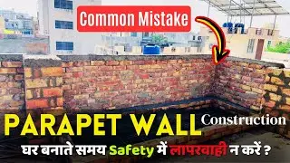 Parapet wall Construction Tips | Construction Tips For New House #constructiontips @civilsitevisit