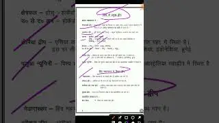 विश्व के दीप। #shortsvideo #viralvideoshorts #shortstricks  #gstrick
