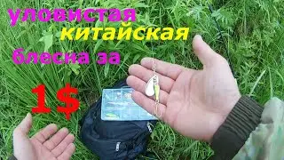 Спиннинг летом! Китайские приманки с AliExpress, которые ловят! #спиннинг #приманкиAliExpress