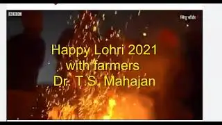 Happy Lohri 2021| Farmers on road| Punjabi farmers| Farmers demand| Farmers laws|
