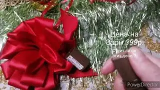 Самый бюджетный стик-скульптор на Озон.