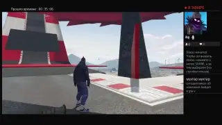 GTA Online|стрим|играем