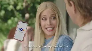 חדש ממאוחדת! WOW