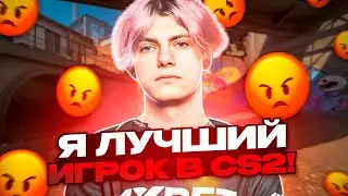 DEKO ЛУЧШИЙ ИГРОК В CS 2?! | DEKO И ЭМОКИД РАЗВАЛИВАЮТ FACEIT! 