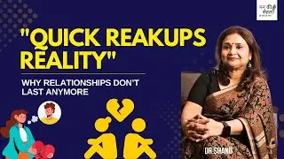 Quick breakups -loosing importance of relationship II Dr Shanu