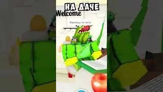 Типы Людей Летом #shorts
