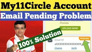 My11circle Email Pending Problem Solved II My11Circle Email Verification Problem Solved II